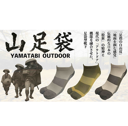 Mountain Tabi Outdoor Socks — Split-Toe Grip for Every Terrain