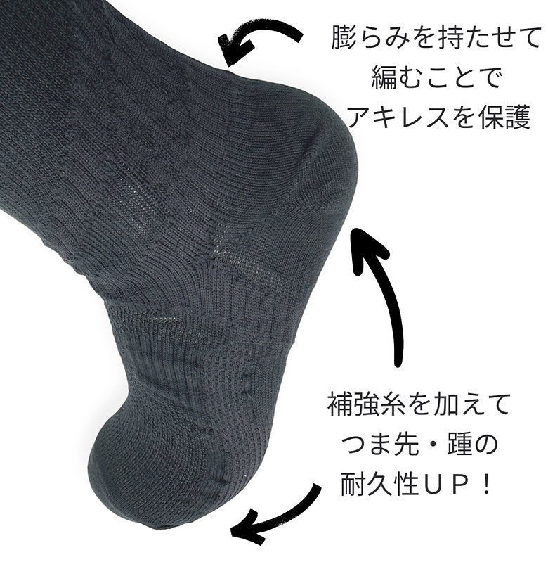 Arch Support Socks - Crew ( Short) Type