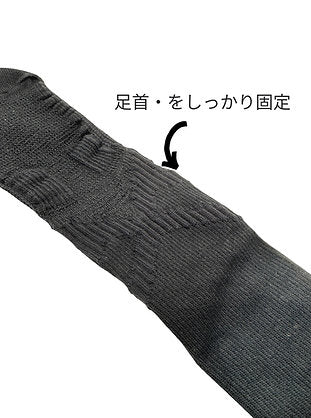 Arch Support Socks - Long  Type
