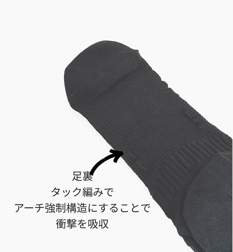 Arch Support Socks - Long  Type