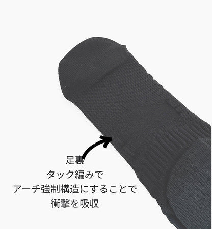 Arch Support Socks - Crew ( Short) Type