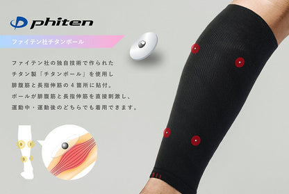 YIM-Binare Arm & Leg Brace — Phiten Titanium Recovery Wear