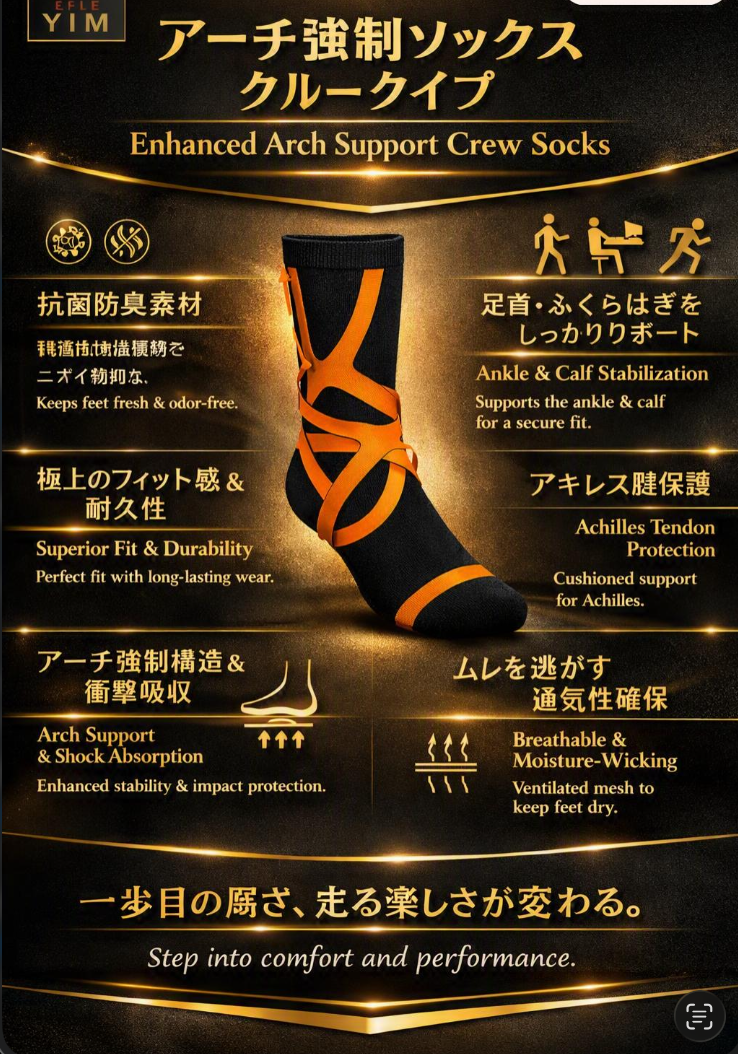 Arch Support Socks - Long  Type