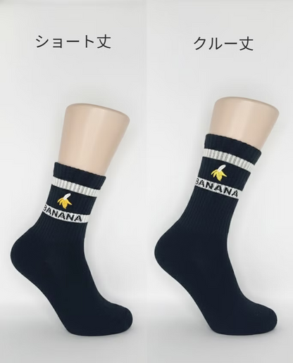 Banana Cloth Casual Socks (with odor-eliminating function)