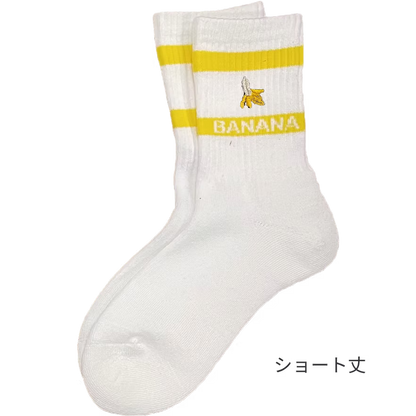 Banana Cloth Casual Socks (with odor-eliminating function)